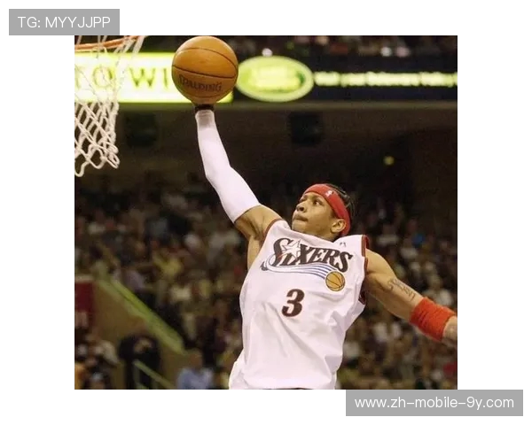 阿伦艾弗森传奇人生从逆境少年到震撼NBA的永恒答案