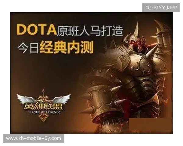 《英雄联盟S15全球总决赛看点解析:新英雄崛起与战术革新引领潮流》 《英雄联盟S15全球总决赛看点解析:新英雄崛起与战术革新引领潮流》