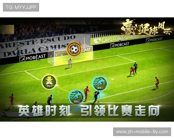 湖南湘涛足球崛起之路:从地方豪门到中国职业联赛的坚韧历程 湖南湘涛足球崛起之路:从地方豪门到中国职业联赛的坚韧历程