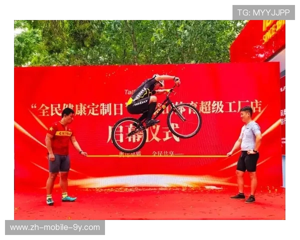 体育强国梦激发全民健身热潮推动社会全面健康发展新征程