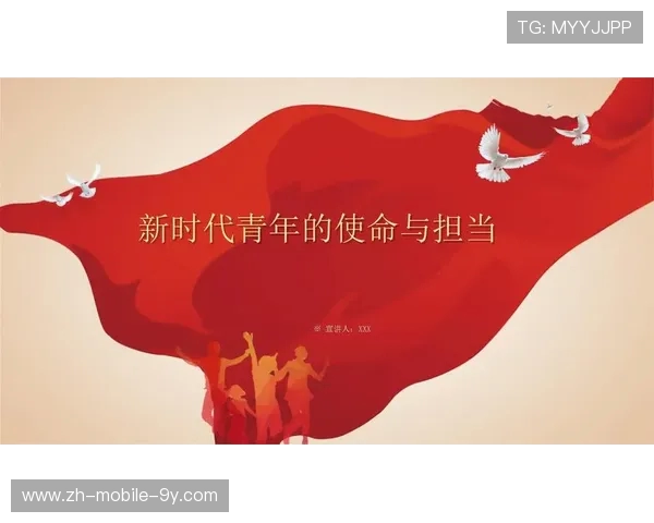 电子竞技引领新时代青年文化与科技融合发展的创新探索