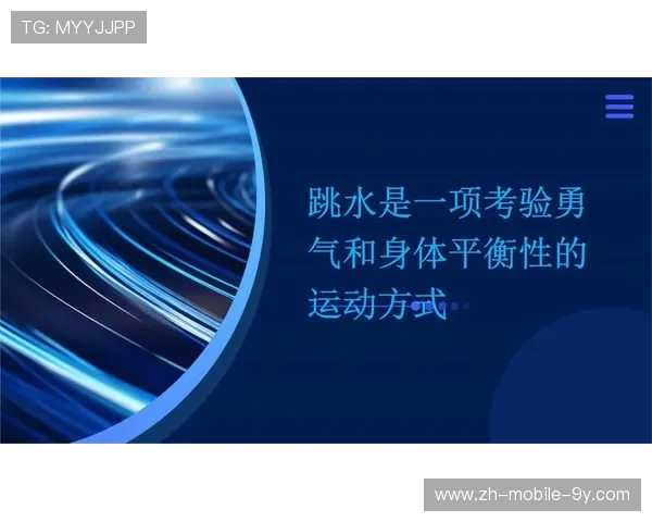从勇气到完美入水全面解析跳水运动的艺术与竞技魅力