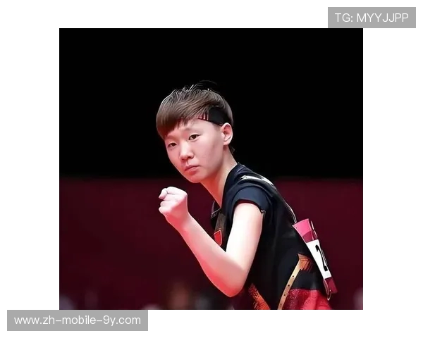 王曼昱奋勇争先打破瓶颈，迎接乒乓球新时代的挑战与辉煌