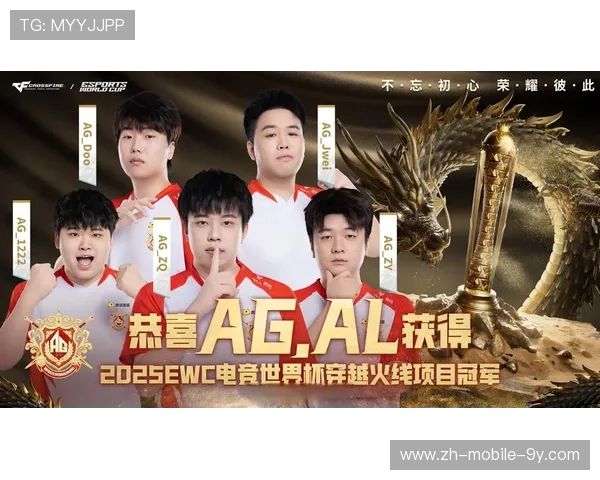 全球顶级战队齐聚一堂角逐年度电竞冠军荣耀盛典