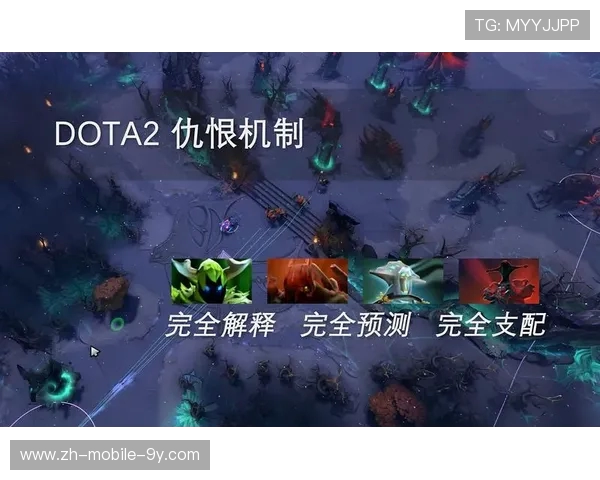 DOTA2战术解析：深入剖析V5战队的盯防体系与应对策略