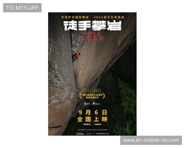 南京攀岩队创历史新高力量排名再攀巅峰引关注 南京攀岩队创历史新高力量排名再攀巅峰引关注