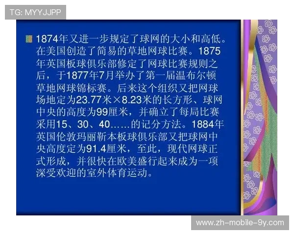 南京网球队的运营揭秘:深度解析网球运动的魅力与发展之路 南京网球队的运营揭秘:深度解析网球运动的魅力与发展之路