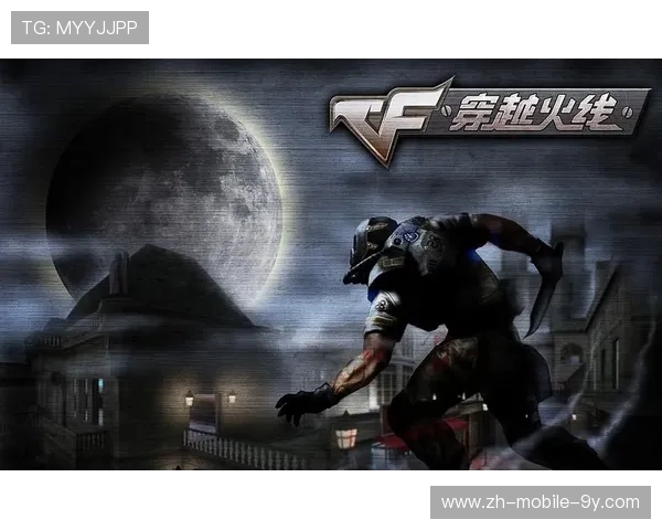 《马哲视角下穿越火线中的社会现象与人性剖析》