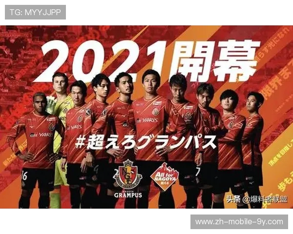 大阪樱花与金泽的精彩对决直播全程回顾与赛后分析 大阪樱花与金泽的精彩对决直播全程回顾与赛后分析